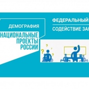 Демонстрационный экзамен